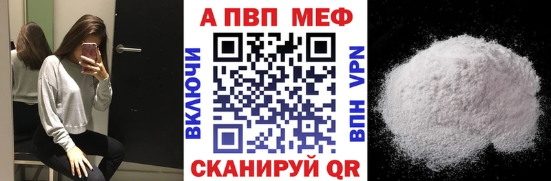 Альфа ПВП VHQ  omg   Тарко-Сале  где купить наркоту 