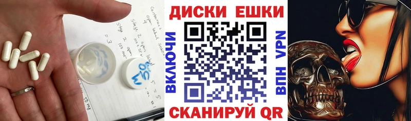 наркотики  Тарко-Сале  блэк спрут ссылка  ЭКСТАЗИ круглые 
