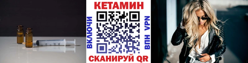 ссылка на мегу рабочий сайт  где найти наркотики  Тарко-Сале  Кетамин VHQ 