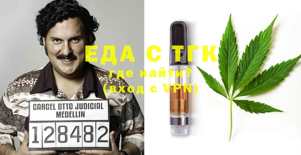 MDMA Premium VHQ Бутурлиновка