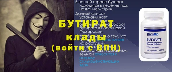 ECSTASY Осташков