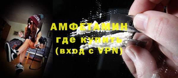 экстази Валуйки