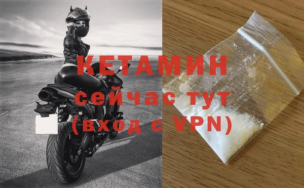 MDMA Premium VHQ Бутурлиновка