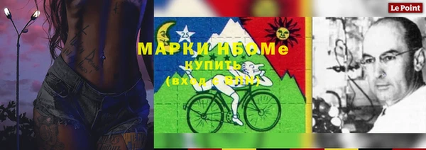 ECSTASY Осташков