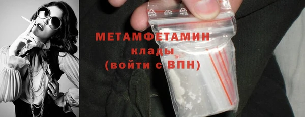 дживик Болхов