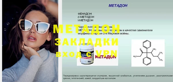 МДПВ Болохово