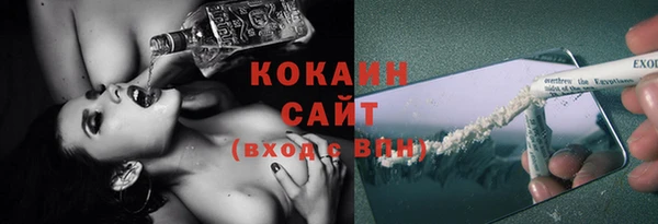 ECSTASY Осташков