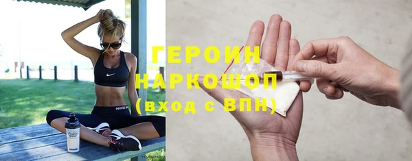 метамфетамин Болотное