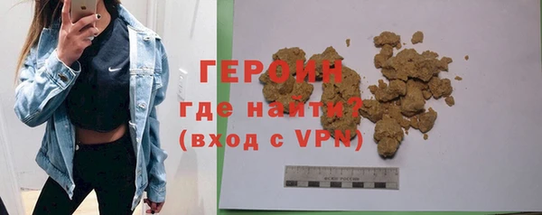экстази Валуйки