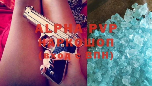 метамфетамин Болотное