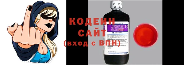 мдма Осинники