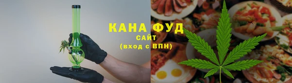 MDMA Premium VHQ Бутурлиновка