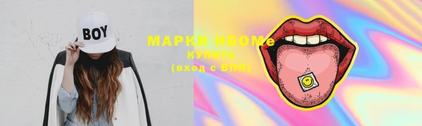 марки lsd Володарск