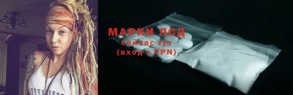 бутик Нязепетровск