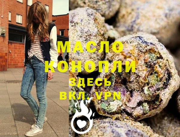дурь Валдай