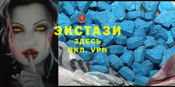 мдма Осинники