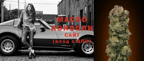 мдма Осинники