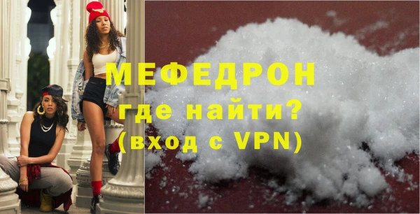 метамфетамин Болотное