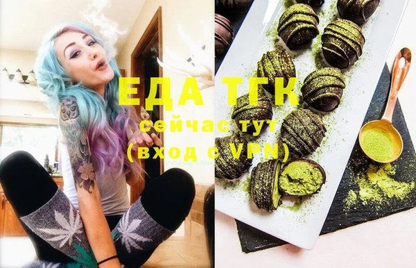 мдма Осинники
