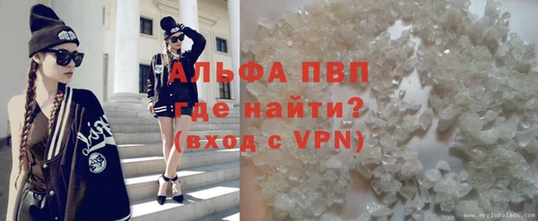 экстази Валуйки