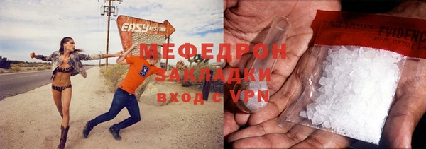 MDMA Premium VHQ Бутурлиновка