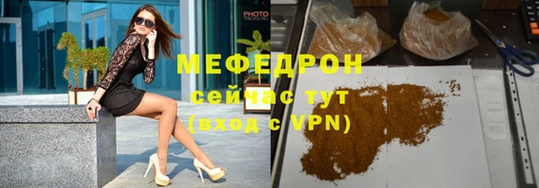 МДПВ Болохово