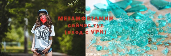 ECSTASY Осташков
