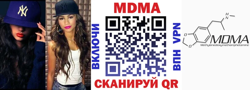 MEGA ONION  Тарко-Сале  МДМА Molly 