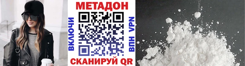 МЕТАДОН мёд  Тарко-Сале 