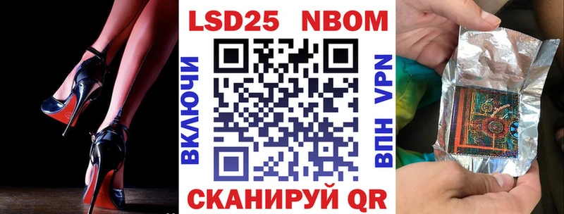 Наркотические марки 1,5мг  даркнет сайт  Тарко-Сале 